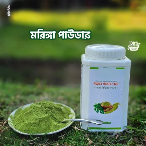 Moringa Powder | Moringa Powder