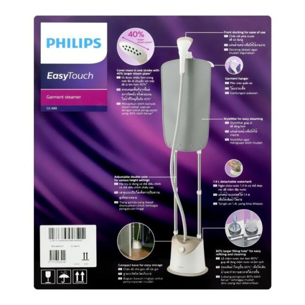 pHILIPS Garment Steamer GC484